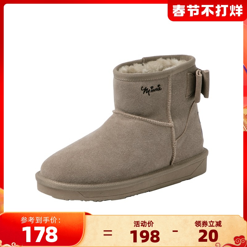 香港直邮ugg2021秋冬女士雪地靴短靴新款洋气女靴皮毛一体雪地鞋