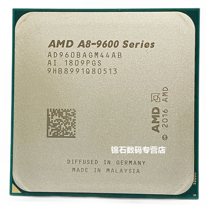 amd全系 apu/速龙/锐龙 r5 5600x r7 5800x全新散片 简包 a8-9600全新