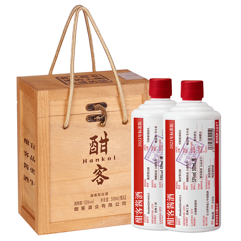 拍2件 酣客 标准版 53度 酱香型高度白酒 粮食白酒 500ml*2瓶 木箱