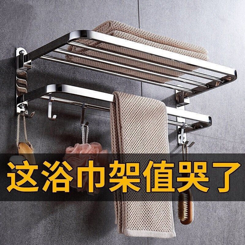 箭牌电热毛巾架卫生间智能烘干壁挂式消毒杀菌电热置物架浴室防水