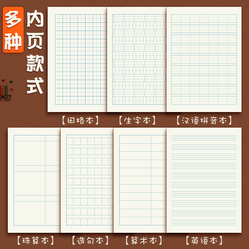 笔记本2022年新款活页本b5本子可拆卸外壳ins简约替芯a5学生可爱创意