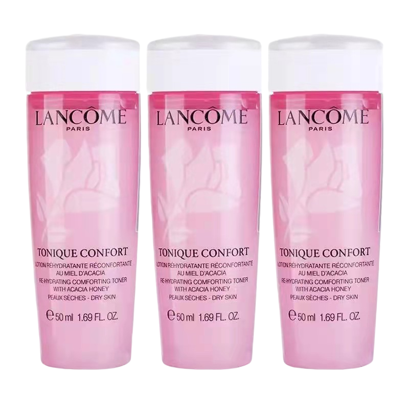 兰蔻lancome清滢保湿柔肤水粉水50ml3瓶中小样介意慎拍