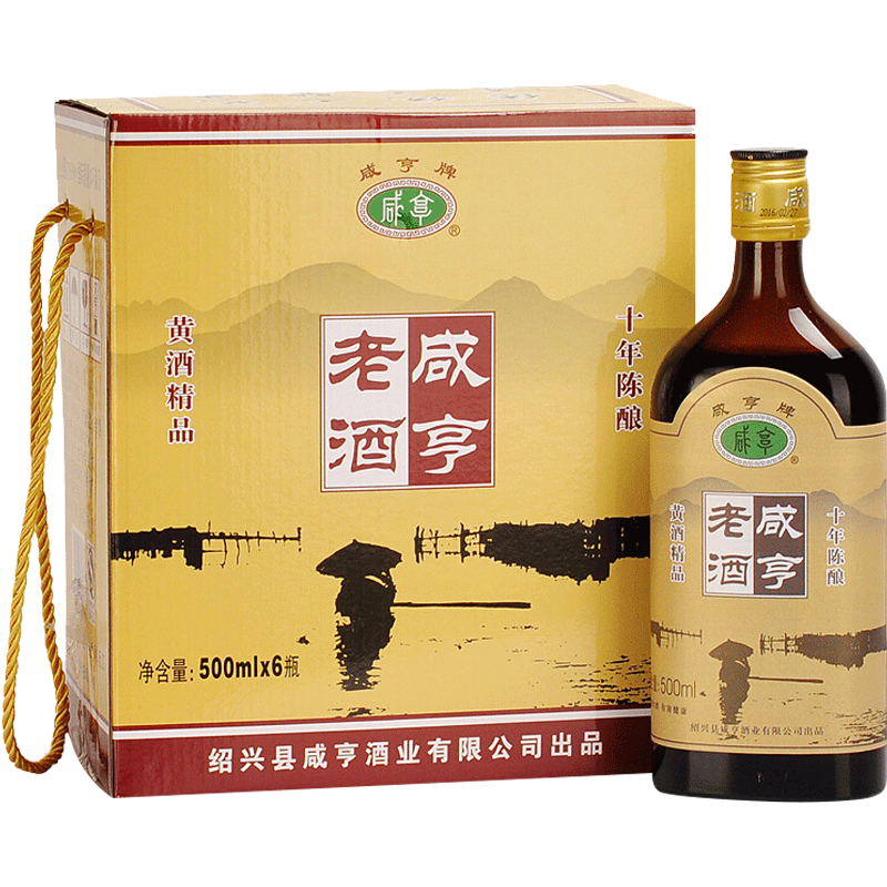 咸亨绍兴产黄酒精品十年陈酿半甜型500ml6瓶整箱装