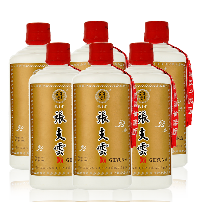 张支云酱香型白酒53度500ml*6瓶贵州茅台镇粮食酿造高度白酒整箱经典