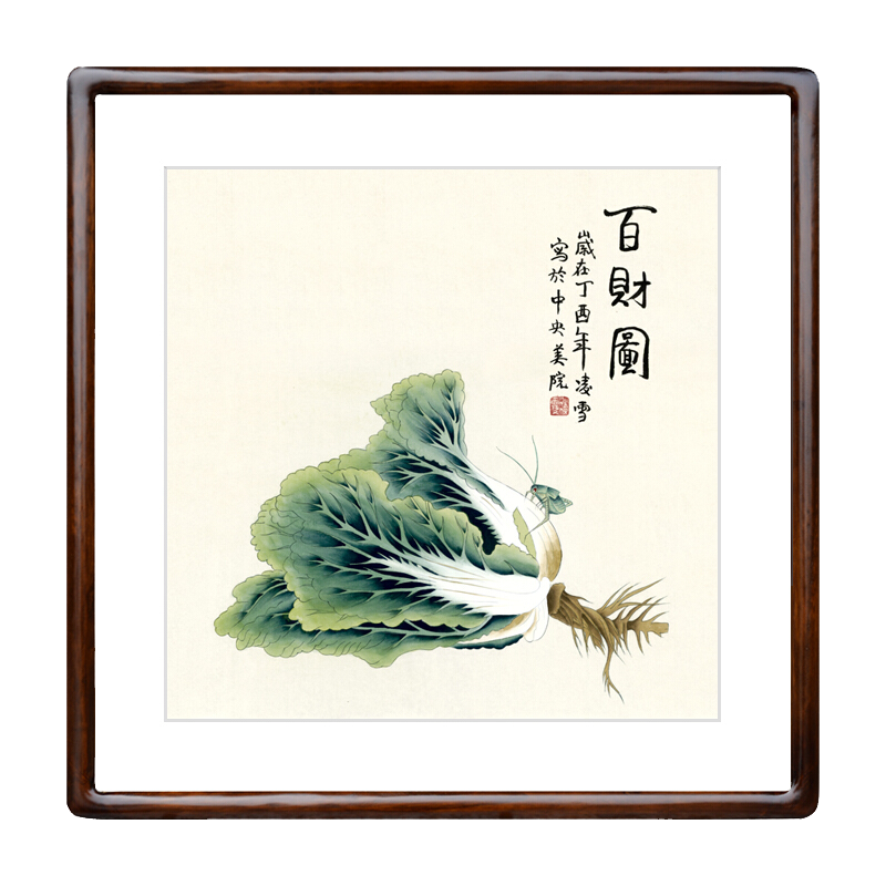 百财帮金服