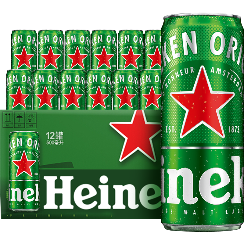 【喜力旗舰店】heineken/喜力啤酒 罐装500ml*12罐 铝罐整箱装精装