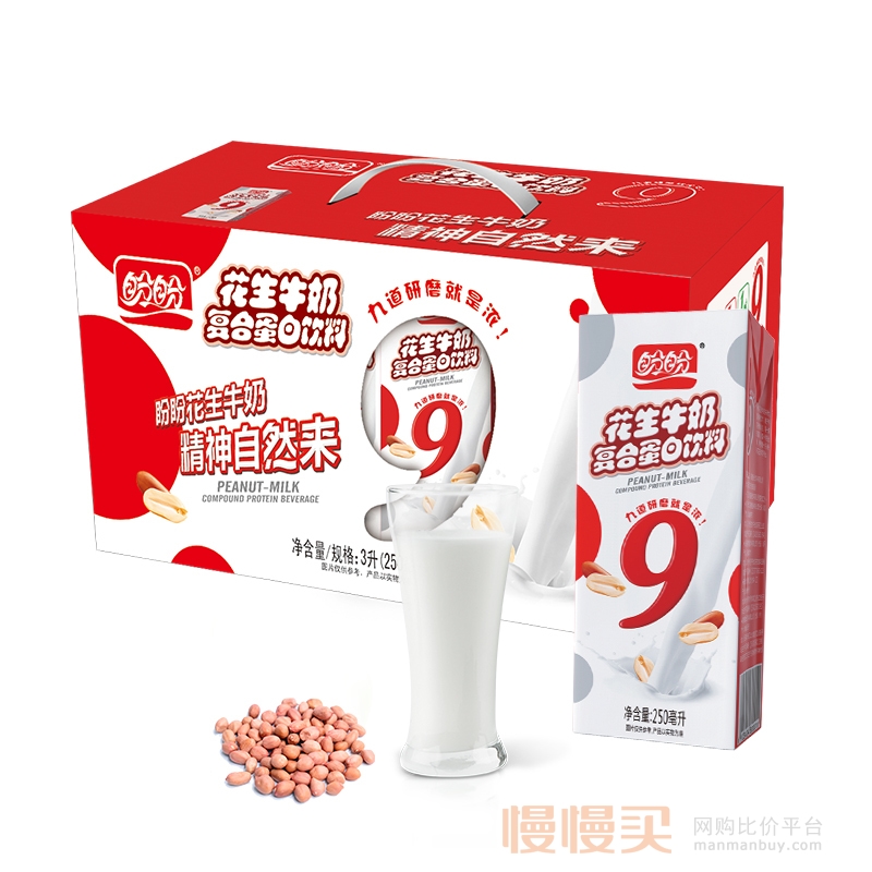 限地区:盼盼 花生牛奶250ml*12 整箱装水饮 含乳饮料