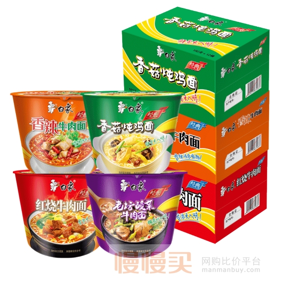 经典桶装 泡面 多口味自选 107g*12桶*2件     此款白象桶装方便面