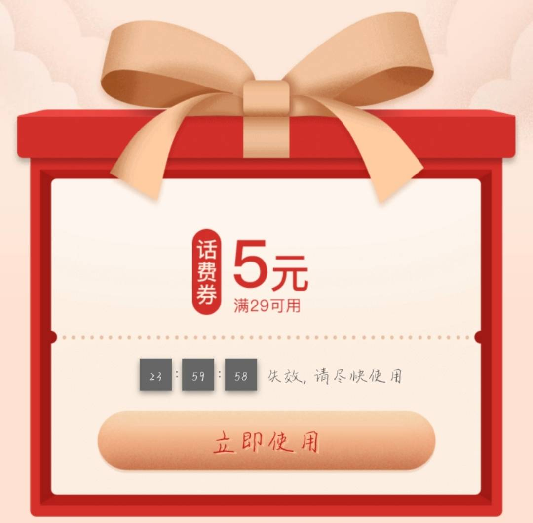 【话费券什么牌子好】话费券怎么选购_慢慢买