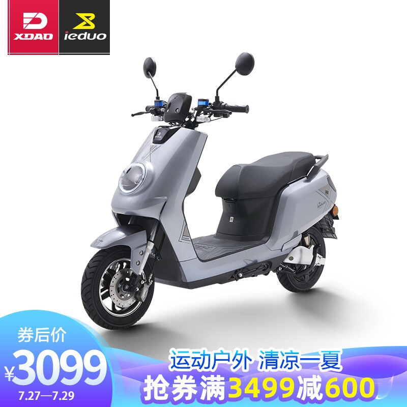 xdao 小刀电动车 yd1000dqt-38 72v 电瓶车