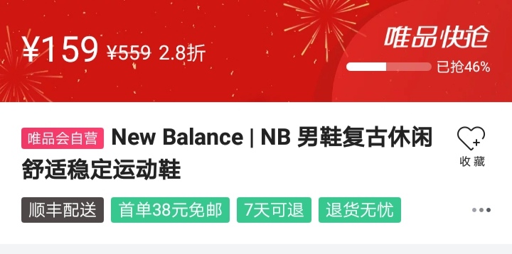 new balance mrl24tr