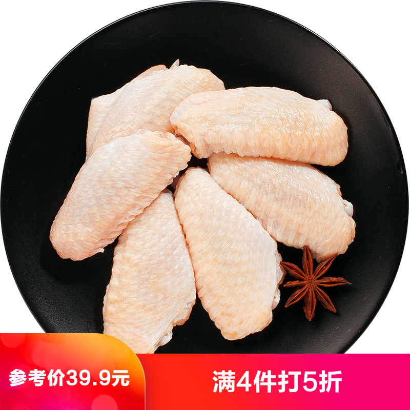 正大 鸡翅中1000g *4件