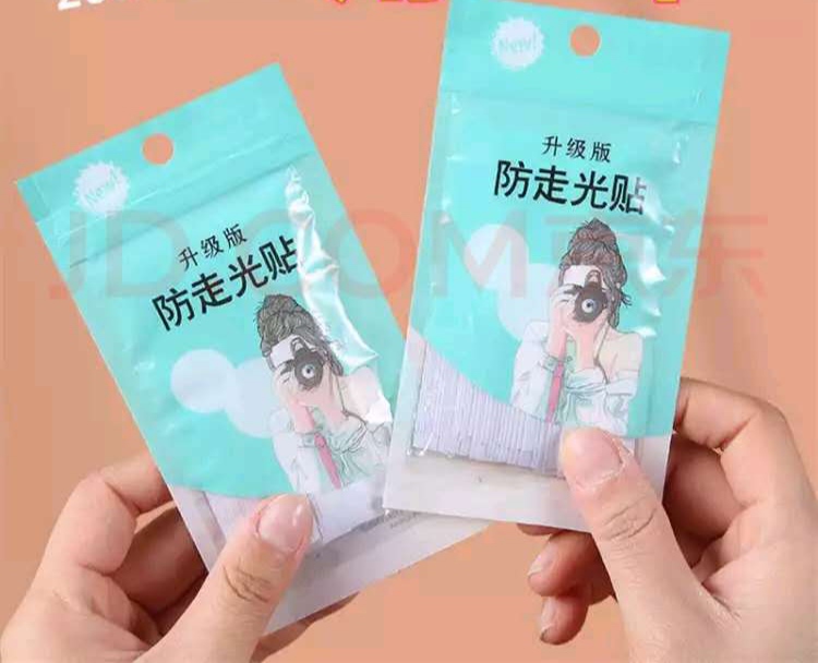 防走光贴  贴衣条 小号小包 1包 10片 *4包