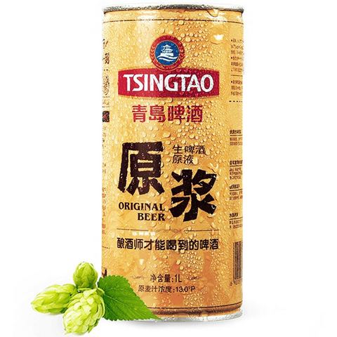 plus会员:tsingtao 青岛啤酒 原浆生啤 1l*9件