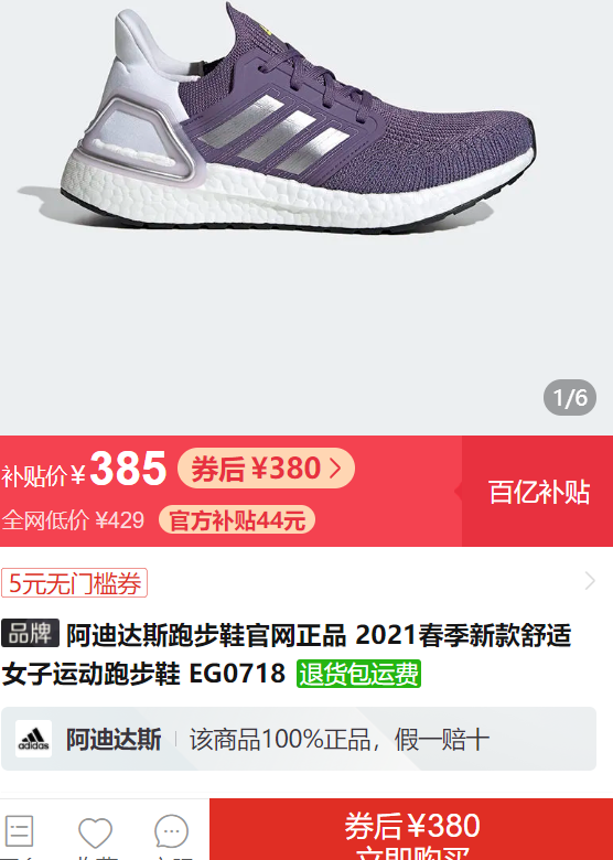 买球鞋货源_在香港买羽毛球鞋_买球鞋哪个网站正品