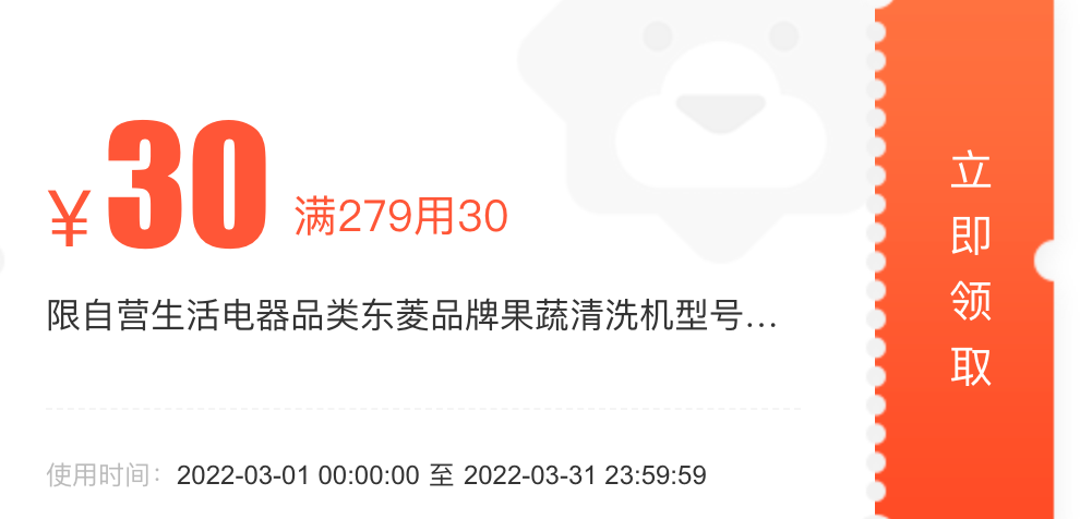 东菱donlim果蔬清洗机无线胶囊蔬菜净化水果解毒机dl001