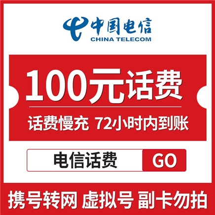 AI注智申城电信服务97国际游戏app-到家