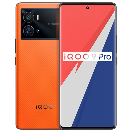 拼多多百亿补贴：iQOO 9 Pro 5G智能手机 12GB+256GB