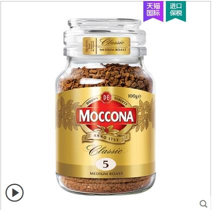 Moccona 摩可纳 经典5号 冻干速溶咖啡粉