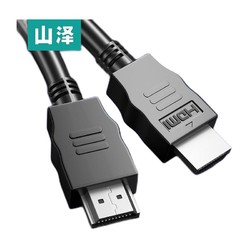 京喜APP：山泽 HDMI线2.0版 4k数字高清线 黑色 1.5米
