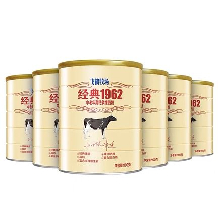 88VIP:飞鹤中老年奶粉高钙多维900g×6罐家庭装发货
