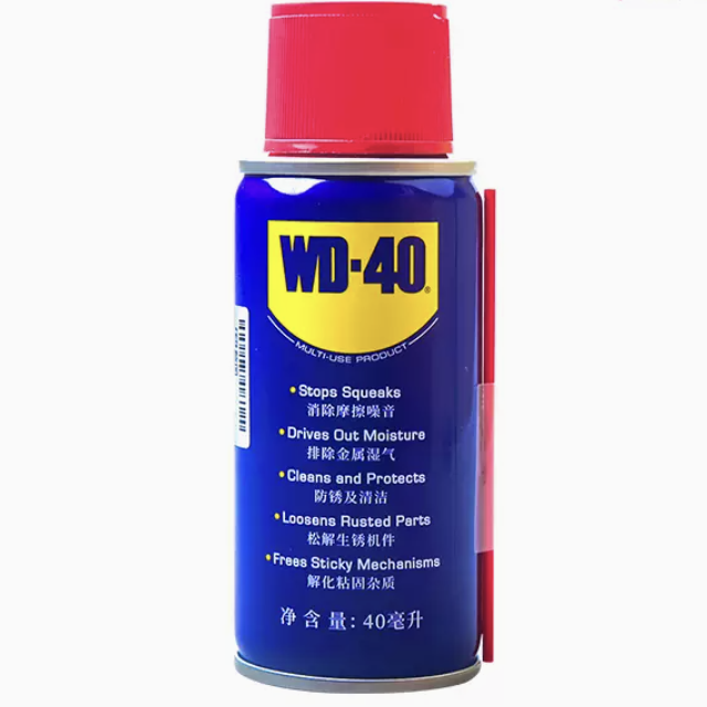 WD-40 WD40除锈防锈润滑剂 40ml体验装