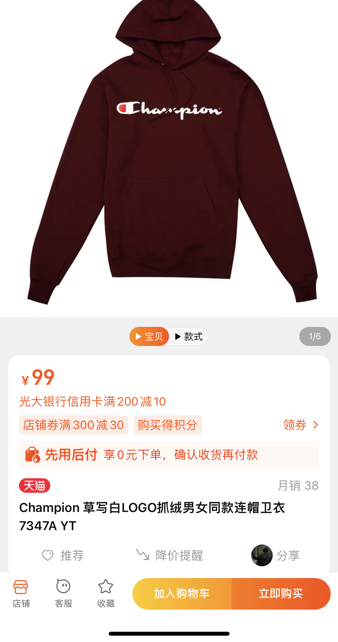 �޳��룺Champion ��д��LOGOץ����Ůͬ����ñ���� 7347A YT�Ż�֤��