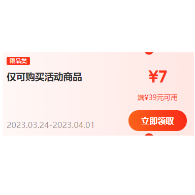 ȯ 39-7ԪŻȯ޾ϲؼapp/ϲappʹ