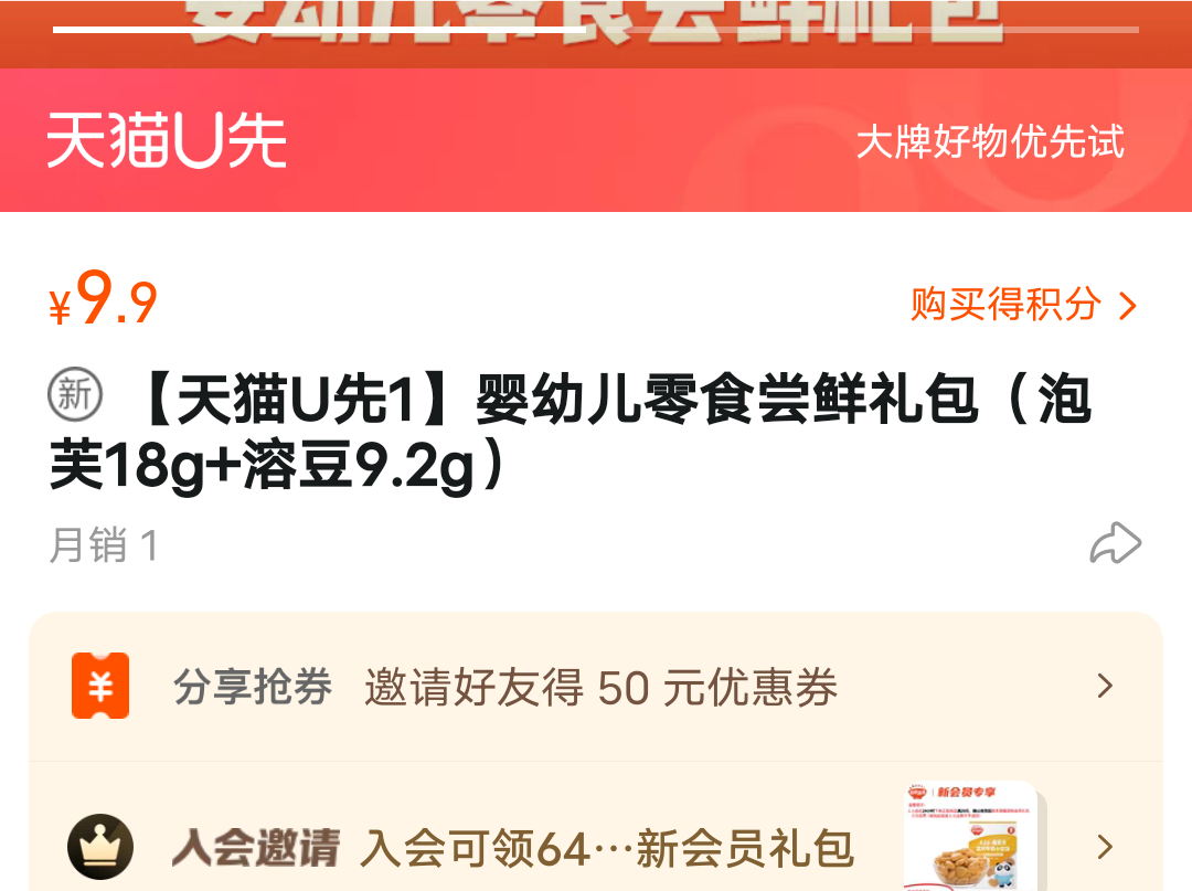 u-18g-9-2g-9-9