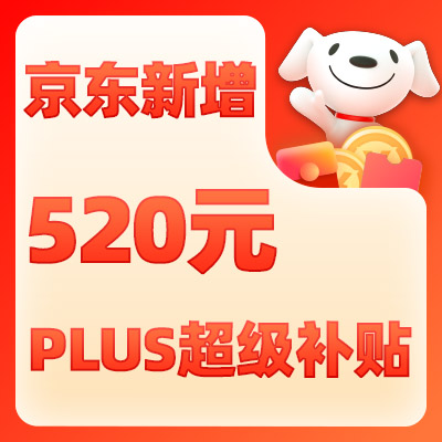 ѡȯ618 1500-120Ԫ5000-400Ԫ PLUSȯ TJ