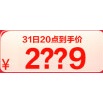 淨յ۸ȫ2618źһս