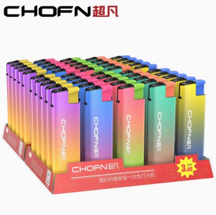chofn 超凡5支金属防风打火机5.9元包邮（需用券）