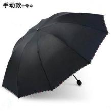 韩宁 手动十骨雨伞 晴雨伞14.9元包邮（需用券）