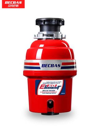19点开始: BECBAS 贝克巴斯 E60 食物垃圾处理器