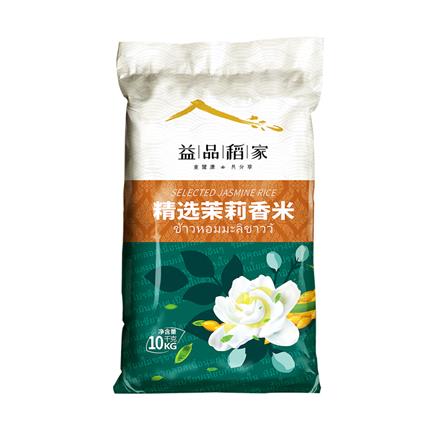 15号0点： 益品稻家 精选茉莉香米 10kg *2件74.8元包邮（需用券，合37.4元/件）