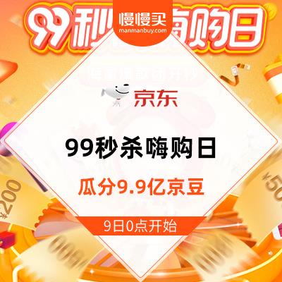 9��0�㣺�����̳� 99��ɱ�˹���