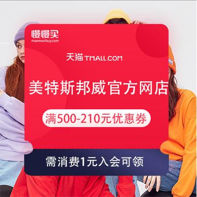 �Ż�ȯ������˹�����ٷ����� ��500-210Ԫ