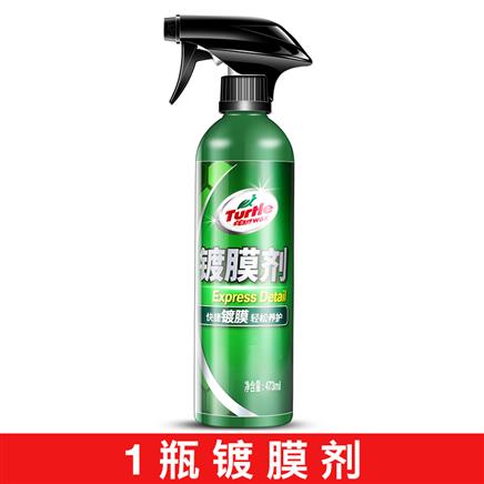 Turtle Wax 龟牌 汽车镀膜剂 473ml