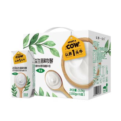 慢友回血大补贴:认养一头牛 法式酸奶 200g*16