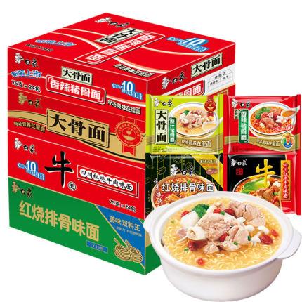 白象 方便面 多种口味混合装 24袋装