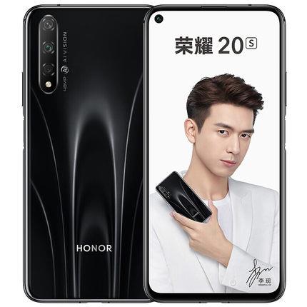 honor荣耀20s智能手机8gb128gb蝶羽黑