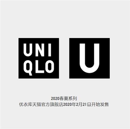 【新一季再度性价比爆炸】优衣库 u x lemaire 春夏季联名款系列正式