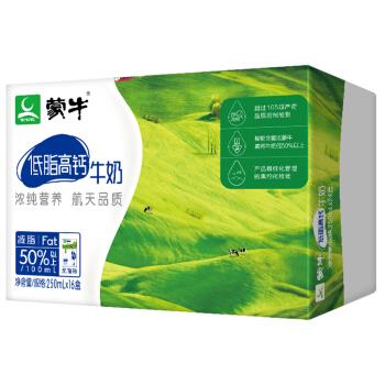 蒙牛 低脂高钙牛奶 250ml*16盒*3件