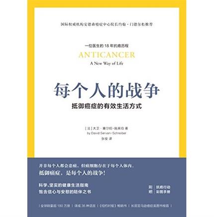 ��ÿ���˵�ս����������֢����Ч���ʽ�� Kindle������