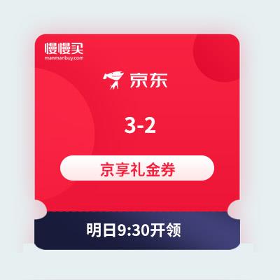 ��ȯԤ�棺�����̳� 3-2�������ȯ ȯ�������1.9Ԫ����