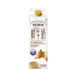 限地区、京东极速版：每日鲜语 鲜牛奶 950ml*4件