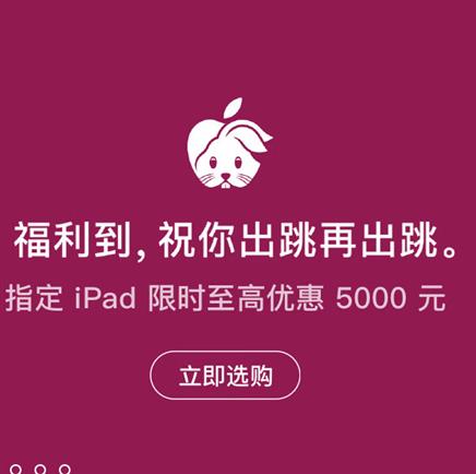Apple产品京东自营旗舰店 苹果14系列全线调价 至高800元直降
