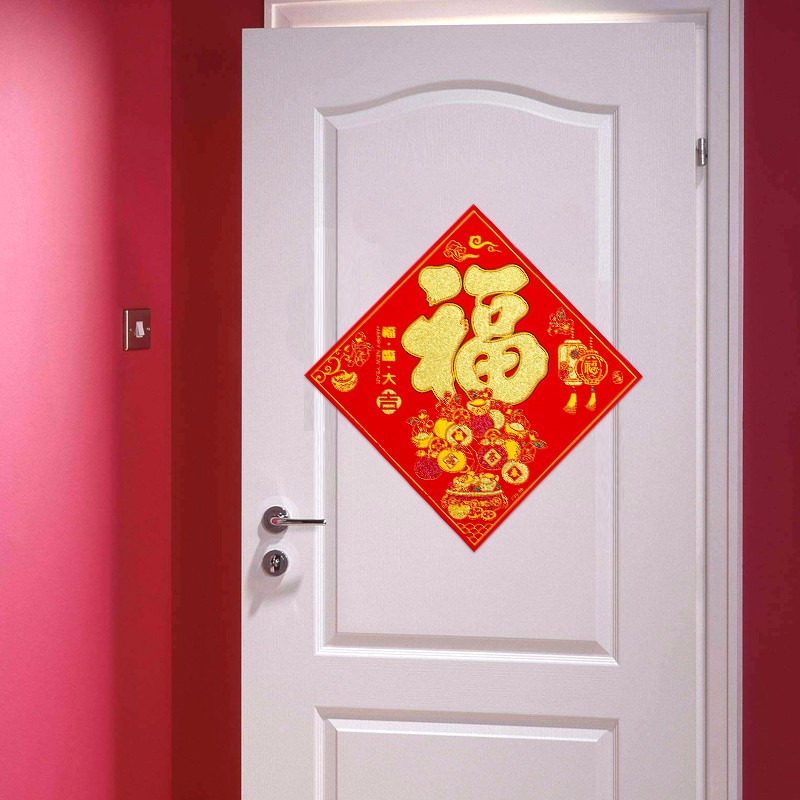 福字门贴2022虎年创意新年装饰春节过年高档立体大号大门贴纸年货福临
