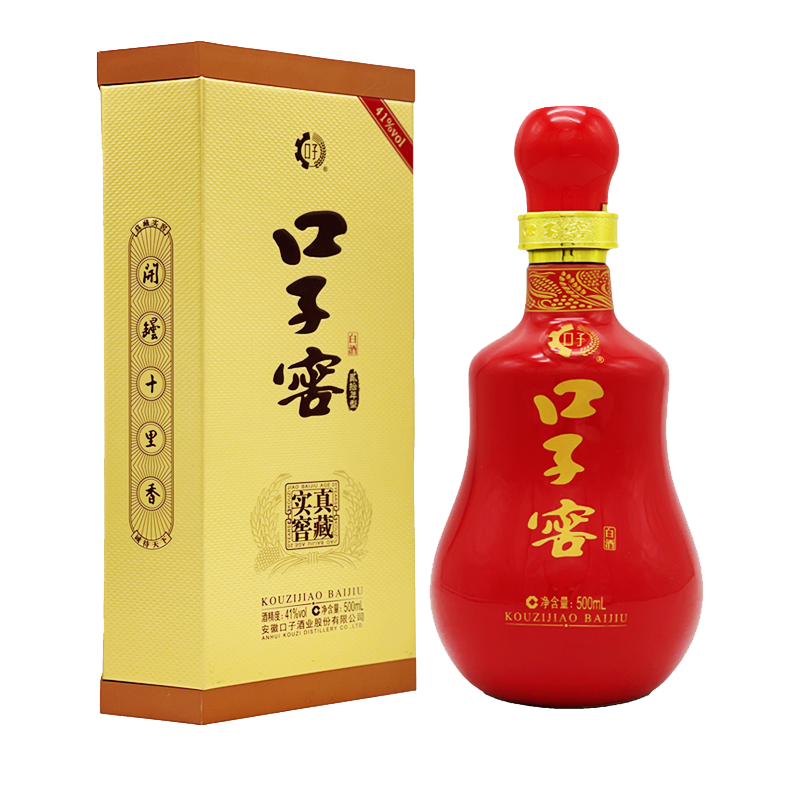 酒廠直供口子窖20年型二十年型41度500ml1單瓶白酒口子酒