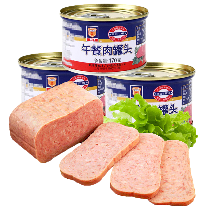梅林午餐肉红罐和蓝罐图片